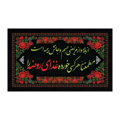 سایتی برچسب غذا_result