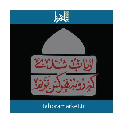 سایتی لیبل ارباب_result